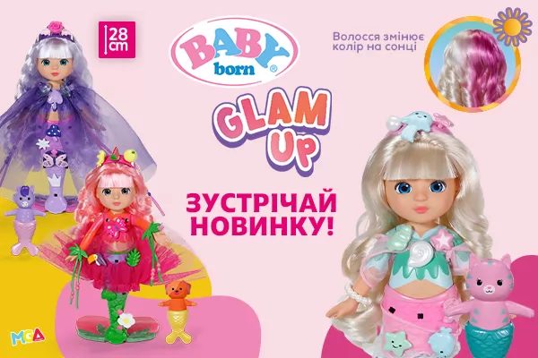 Наче справжнє немовля!